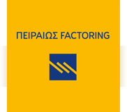 ΠΕΙΡΑΙΩΣ FACTORING - Home Page